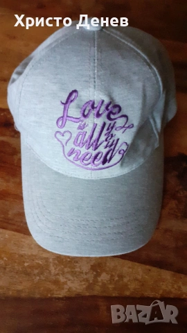 шапка бейзболна с козирка, сива, плътен мек плат, 100% памук SYT - Love is all you need 