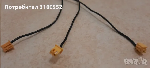 Оригинални FM антени с букси Sony-3 бр., снимка 3 - Други - 48529481