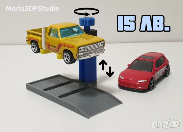 Аксесоари за HotWheels и MATCHBOX колички, изработени на 3D принтер, снимка 6 - Колекции - 50308358