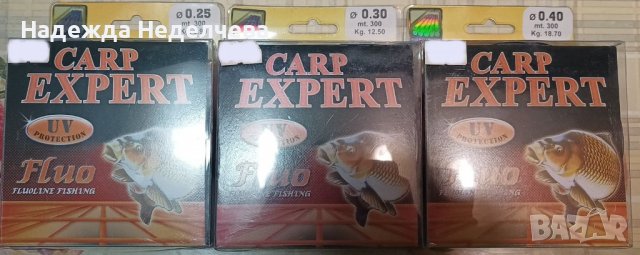 ШАРАНДЖИЙСКО ВЛАКНО CARP EXPERT UV FLUO ORANGE 300м. различни размери