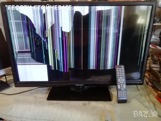 CROWN 32126 СЪС СЧУПЕН ДИСПЛЕЙ