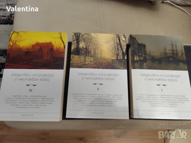 Поредица разкази 3 части , снимка 2 - Художествена литература - 52714675