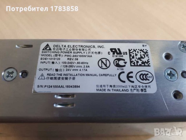 Захранващи блокове 12/24 V / Power Supply  12/24 V, снимка 6 - Друга електроника - 29264693