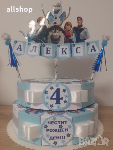 Картонена / хартиена торта ръчна изработка, с и без пълнеж, снимка 14 - Кетъринг - 22879786