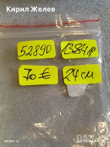 Сребърна гривна красива плетка майсторска ръчна изработка 52890, снимка 8 - Гривни - 54027729