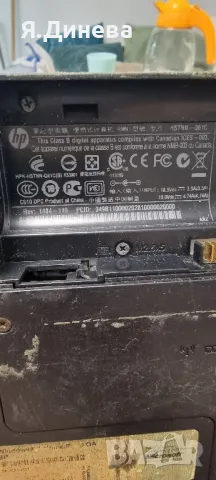 Лаптоп HP Compaq за части , снимка 6 - Части за лаптопи - 48343309