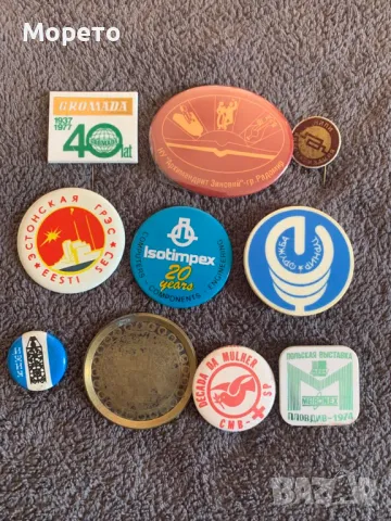 Стари значки за колекция-Лот-21