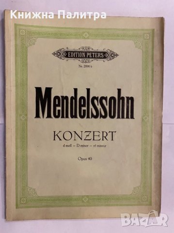 Mendelssohn