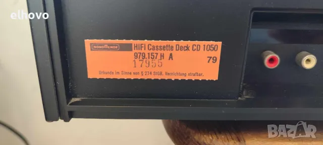 Дек Nordmende CD 1050, снимка 9 - Декове - 49126013