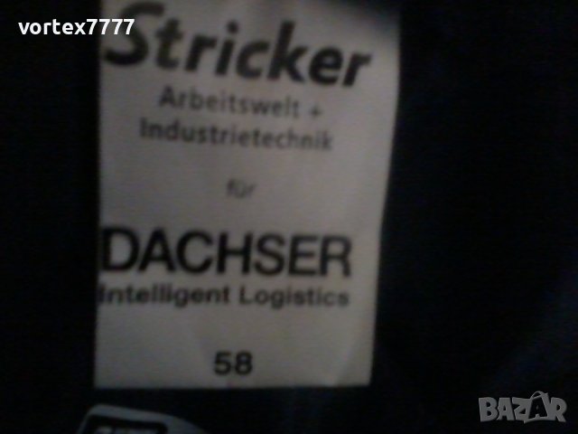 Ватиран полугащеризон, снимка 4 - Други - 38126359