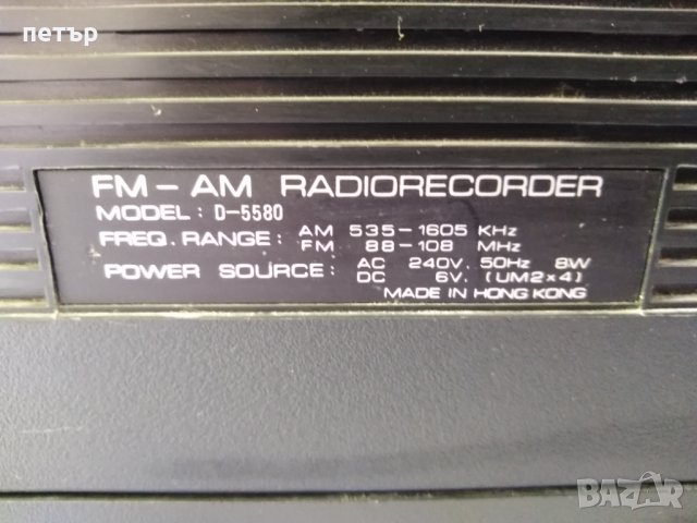 Ретро касетофон, снимка 2 - Радиокасетофони, транзистори - 33878416