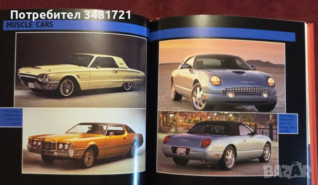 Muscle Cars, снимка 10 - Енциклопедии, справочници - 53251675