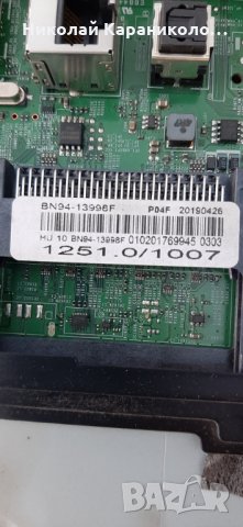 Продавам T.con-HV320FHB-N10/HV480FH2-600,Wi-Fi модул-WIDT30Q тв.SAMSUNG UE32N5372U , снимка 7 - Телевизори - 31465955