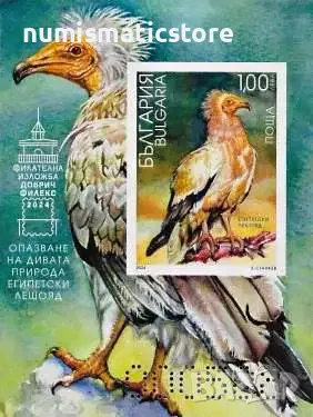 България 2024 - Египетски лешояд - 2 блока MNH, снимка 2 - Филателия - 56300310