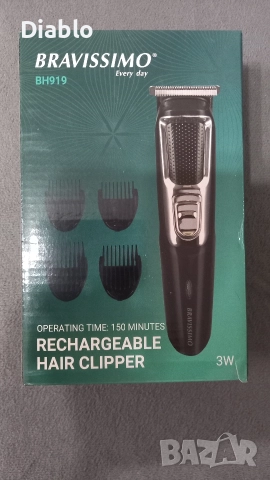 машинка за подстригване Bravissimo 