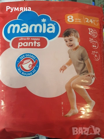 Памперс гащички номера 8 и 9, снимка 3 - Пелени, памперси - 37316069