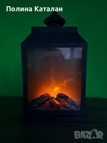 Лед лампа, огън.