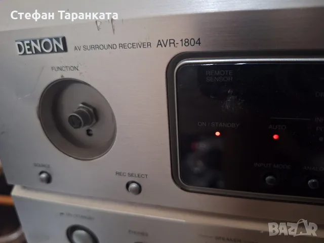 Усилвател със радио тунер Denon AVR-1804, снимка 12 - Ресийвъри, усилватели, смесителни пултове - 55838602