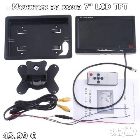 Монитор за кола с 7 инча LCD дисплей, HD 800 x 480 p и 2 AV изхода PK LCD2, снимка 11 - Аксесоари и консумативи - 53995498