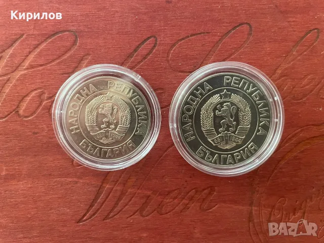 20 и 50 лв. 1989г. , снимка 2 - Нумизматика и бонистика - 55849806