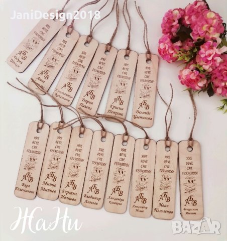 книгоразделител подаръче за празника на буквите, завтршване на учебната година, първи учебен ден , снимка 9 - Други - 44167231