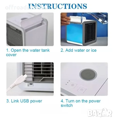 НОВ Портативен Мини преносим климатик за охлаждане с LED 7 цвята , снимка 7 - Аксесоари и консумативи - 50129099