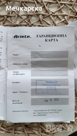 Нова фурна за пица, снимка 7 - Печки, фурни - 53282982