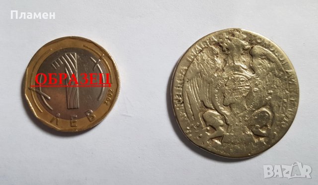 Стари монети от други държави, снимка 9 - Нумизматика и бонистика - 32203677