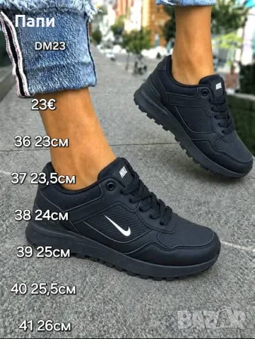 Дамски маратонки Nike в черно 