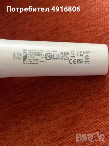 Фотоепилатор Philips Lumea 9900 (BRI976) – Пълен комплект с 4 приставки, снимка 2 - Епилатори - 55737651