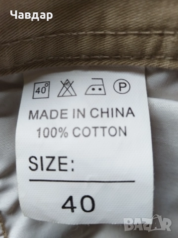 Мъжки карго панталон - размер XL/XXL, снимка 7 - Панталони - 52418346