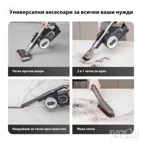 Вертикална прахосмукачка JIMMY H8 Flex*Безплатна доставка*Гаранция 2 години, снимка 7 - Прахосмукачки - 51984989
