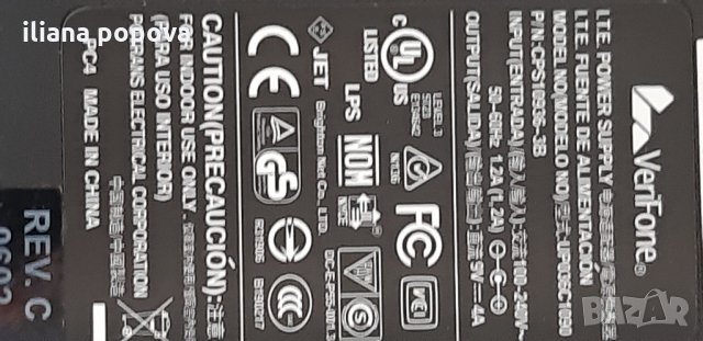 Зарядно, снимка 4 - Оригинални зарядни - 23529273