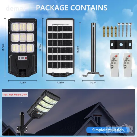 YACAISI Соларни улични лампи - 2 броя, 1200W LED, 8500K, дистанционно, снимка 6 - Соларни лампи - 50357291