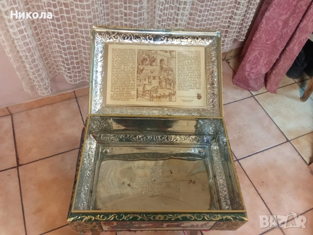 Винтидж метален сандък голям Ото Шмидт, снимка 3 - Антикварни и старинни предмети - 53923700
