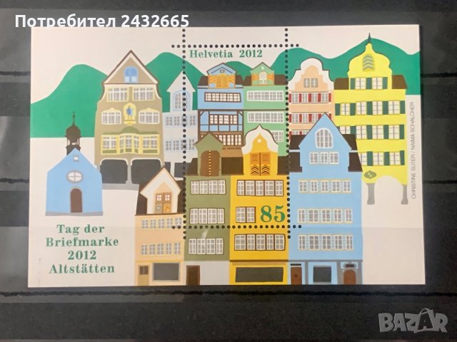1329. Швейцария 2012 = “ Архитектура. Пощи. Stamps day. ” ,**,MNH