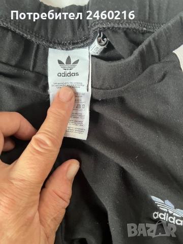 2 клина на adidas , снимка 5 - Клинове - 52488808