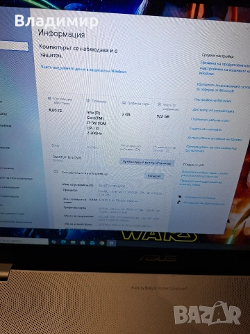 Asus N76V-i7 3610QM/8гб/240гб ссс+750гб/GT 630M/Подсветка, снимка 2 - Лаптопи за дома - 53350706
