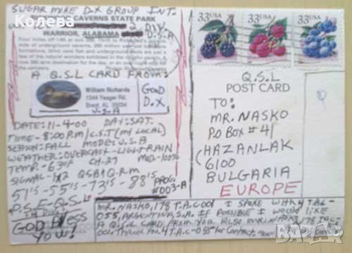 Картичка с марки, снимка 2 - Филателия - 39264815