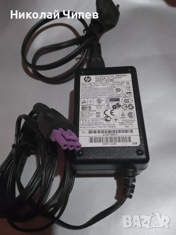 Продавам зарядно за принтер.