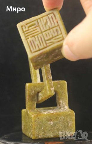 ЕСТЕСТВЕН НЕФРИТ АЗИАТСКИ ПЕЧАТ АЗИЯ КИТАЙ 