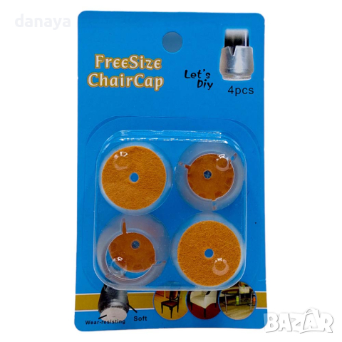 4591 Силиконови протектори за крака на столове и маси, 4 броя, снимка 11 - Други - 44773406