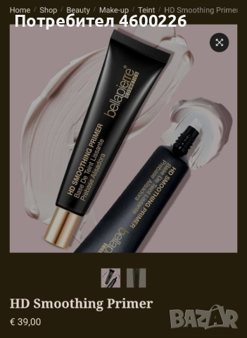 Bellapierre HD Smoothing Primer – Нов