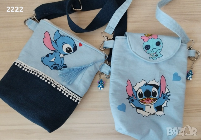 Стич колекция от 3 до 20 лв , снимка 5 - Други - 51396870