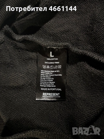 Represent суитшърт - Цената се Договаря!, снимка 6 - Суичъри - 52542559