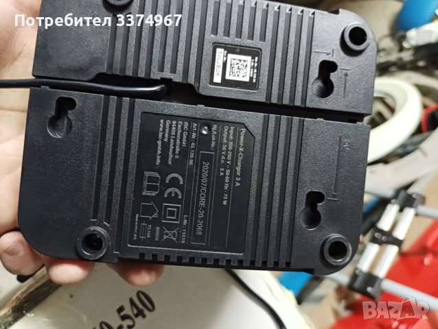 Зарядно устройство Einhell Power X-Change, 18 V, снимка 2 - Друга електроника - 40698950