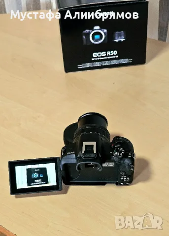 НОВ Canon R50 +два обектива, снимка 6 - Фотоапарати - 56381661