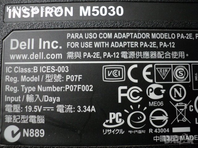 Dell – M5030, снимка 5 - Части за лаптопи - 29704610