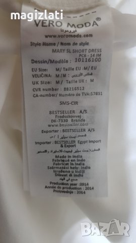 Дамска рокля - размер М , снимка 2 - Рокли - 36688592