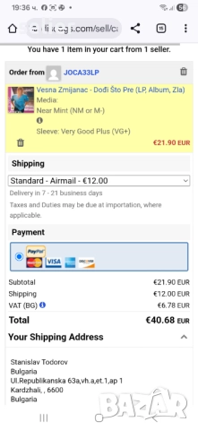 Vesna Zmijanac ‎– Dođi Što Pre Издание Yugoslavia 1986г Състояние на винила:NEAR MINT Състояние на о, снимка 5 - Грамофонни плочи - 52743074